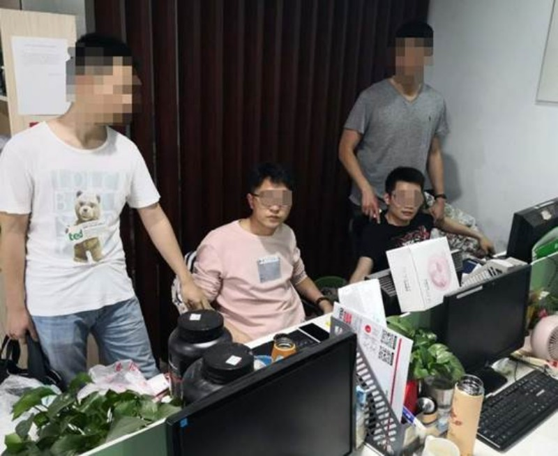 Illustration for article titled An Inside Look At PUBG Arrests In China